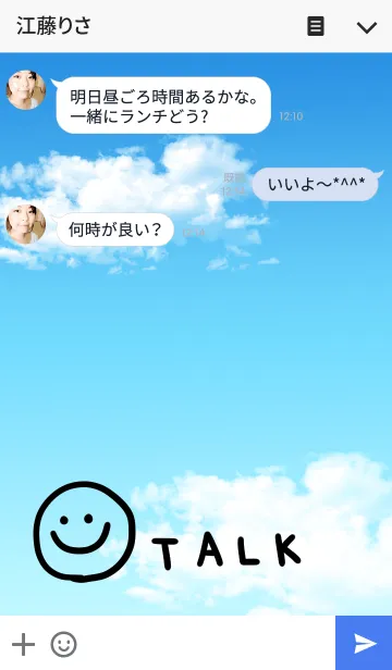 [LINE着せ替え] お空とにこさんの画像3