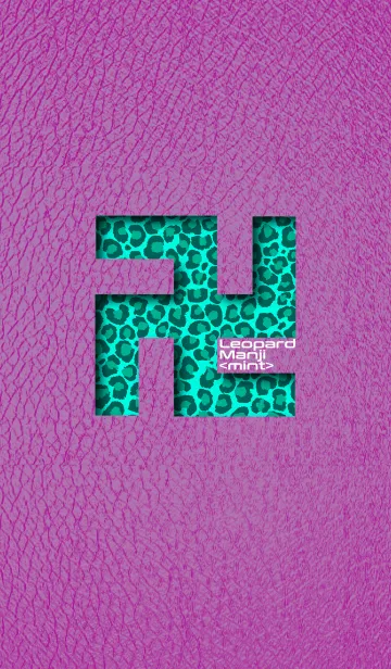 [LINE着せ替え] Leopard Manji <mint>の画像1