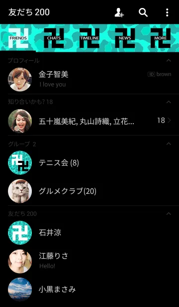 [LINE着せ替え] Leopard Manji <mint>の画像2