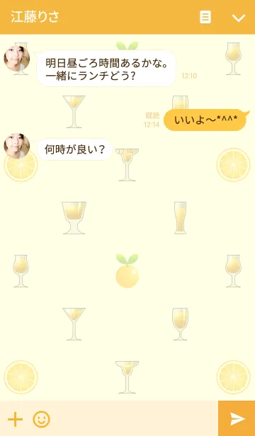 [LINE着せ替え] オレンジジュースですの画像3