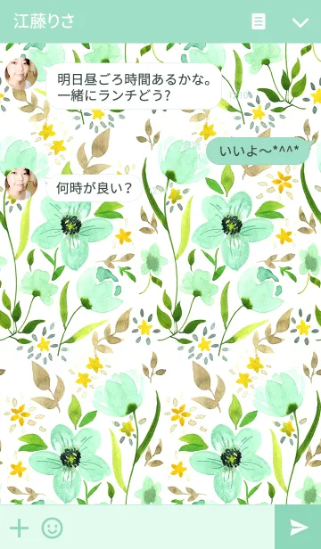 [LINE着せ替え] water color flowers_154の画像3