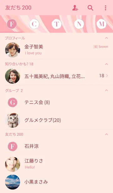 [LINE着せ替え] WATER MARBLE Pinkの画像2