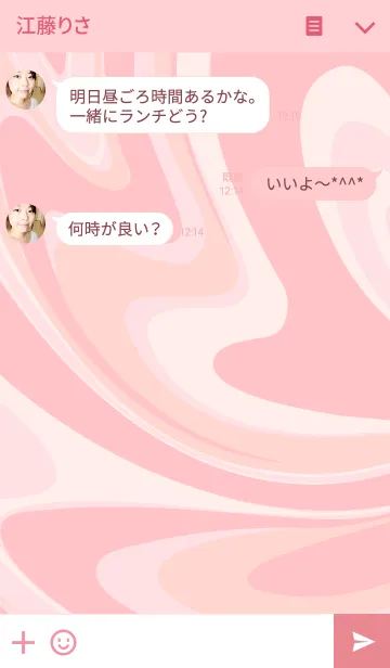[LINE着せ替え] WATER MARBLE Pinkの画像3