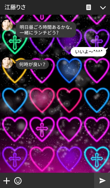[LINE着せ替え] Cross Heart NEONの画像3