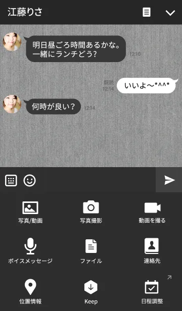 [LINE着せ替え] Victory, victory in your lifeの画像4