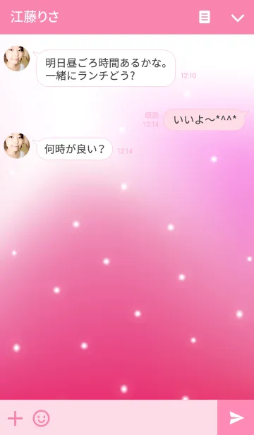 [LINE着せ替え] Strawberry milk..の画像3