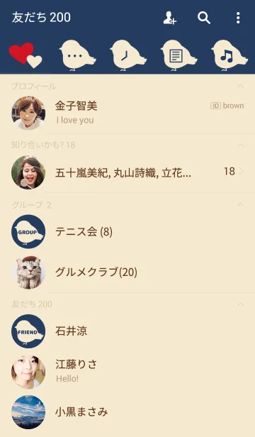 [LINE着せ替え] Bird silhouette.の画像2