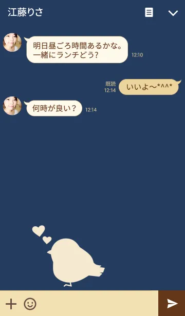 [LINE着せ替え] Bird silhouette.の画像3