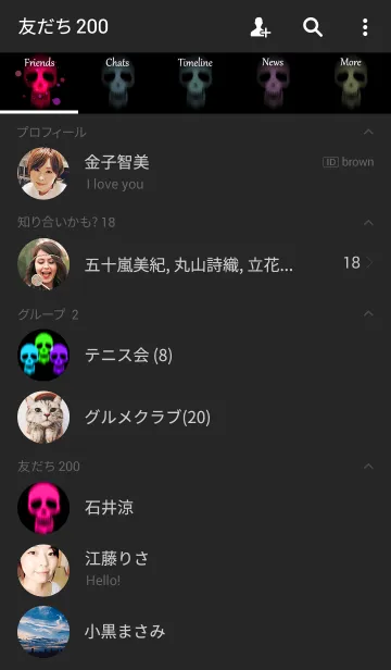 [LINE着せ替え] -Skulls-の画像2