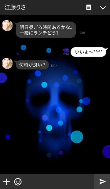 [LINE着せ替え] -Skulls-の画像3