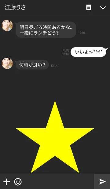 [LINE着せ替え] One Star yellowの画像3