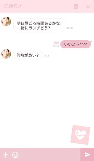 [LINE着せ替え] Love is here - sakura pinkの画像3