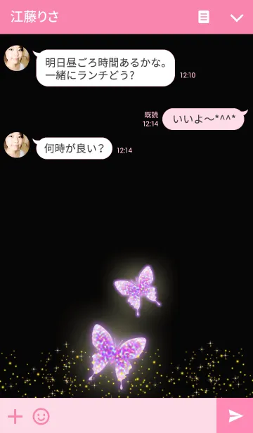 [LINE着せ替え] Butterfly twins.#15の画像3