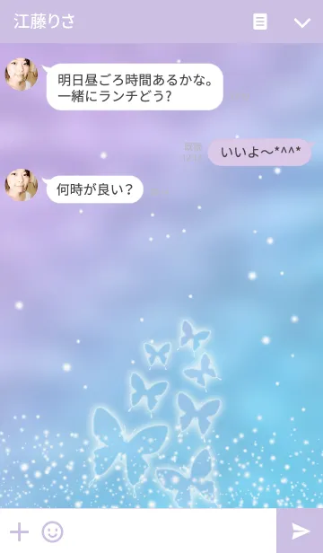 [LINE着せ替え] 蝶の妖精＊の画像3