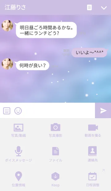 [LINE着せ替え] 蝶の妖精＊の画像4