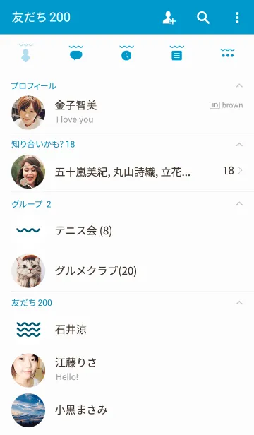 [LINE着せ替え] WAVE WATERの画像2