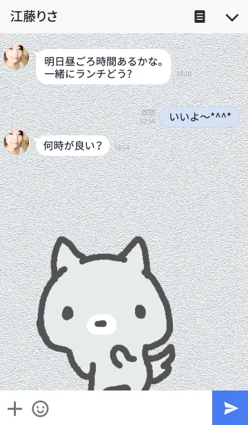 [LINE着せ替え] ふわわんの画像3