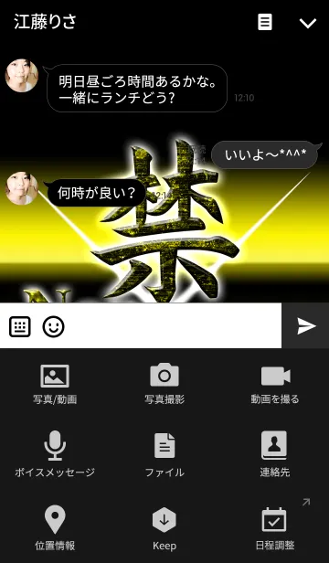 [LINE着せ替え] 決意シリーズ 禁煙 黄色の画像4