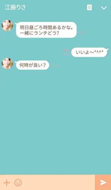 [LINE着せ替え] Blue-Blueの画像3