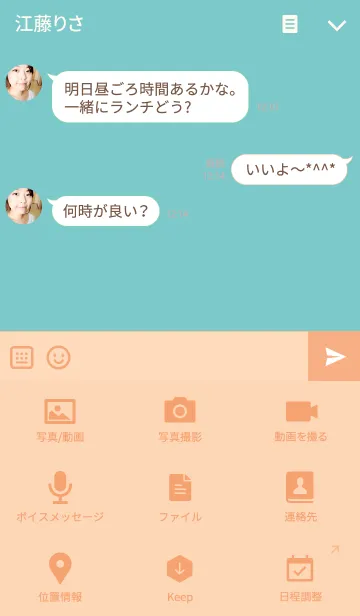 [LINE着せ替え] Blue-Blueの画像4