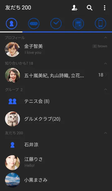 [LINE着せ替え] Basic Black Blueの画像2