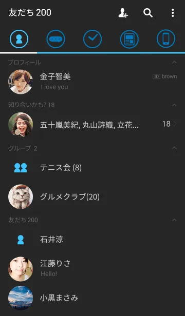 [LINE着せ替え] Basic Black Light Blueの画像2