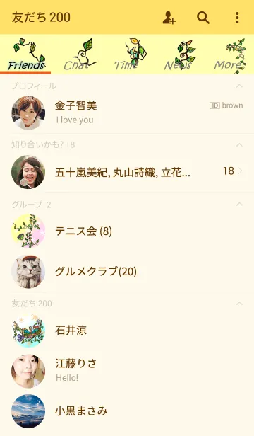 [LINE着せ替え] Holiday of the fairyの画像2