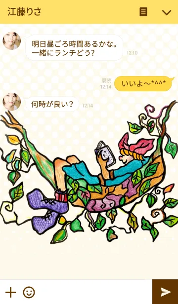 [LINE着せ替え] Holiday of the fairyの画像3