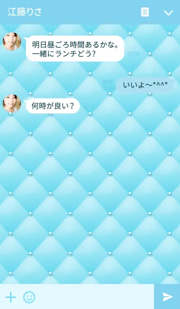 [LINE着せ替え] Like a - Blue ＆ Quilted #Sodaの画像3