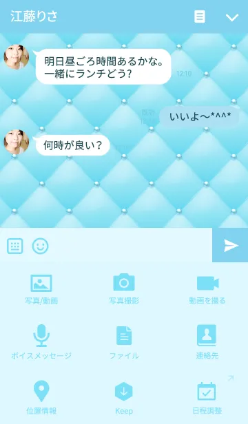 [LINE着せ替え] Like a - Blue ＆ Quilted #Sodaの画像4
