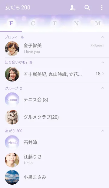 [LINE着せ替え] Purple glowの画像2