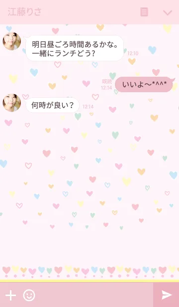 [LINE着せ替え] A lot of hearts 7.0の画像3