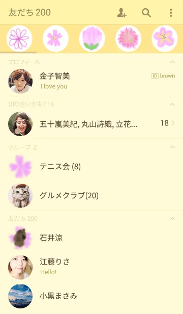 [LINE着せ替え] ポメラニアン*チャウチャウの画像2