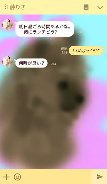 [LINE着せ替え] ポメラニアン*チャウチャウの画像3