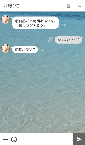 [LINE着せ替え] 夏の海辺とヤドカリの画像3