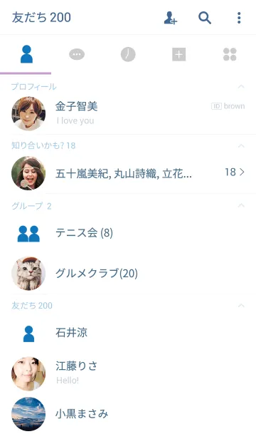 [LINE着せ替え] シンプル(ホワイト ブルー)の画像2