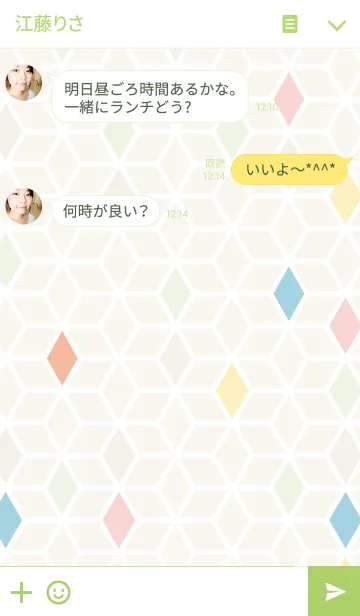 [LINE着せ替え] 立方体の画像3