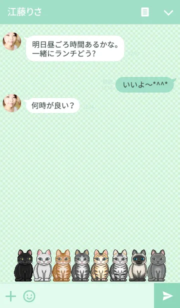 [LINE着せ替え] ニャー！！ 1の画像3