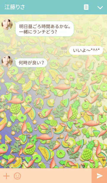 [LINE着せ替え] Tropical 2 -フラミンゴ-の画像3