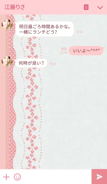 [LINE着せ替え] 母の日のプレゼント3の画像3