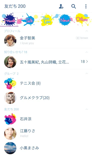 [LINE着せ替え] スプラッシュ・ペイントの画像2