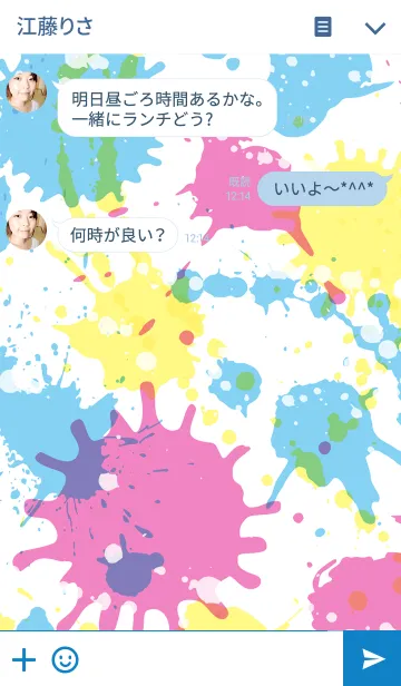 [LINE着せ替え] スプラッシュ・ペイントの画像3