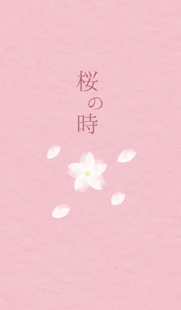 [LINE着せ替え] 桜の時の画像1