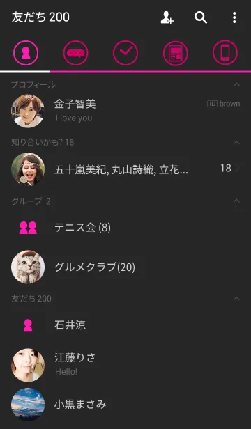 [LINE着せ替え] Basic Black Vivid Pinkの画像2