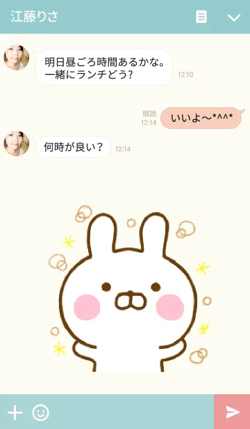 [LINE着せ替え] うさひな ☆誰でも使えるきせかえ☆の画像3