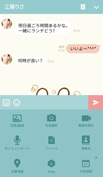 [LINE着せ替え] うさひな ☆誰でも使えるきせかえ☆の画像4