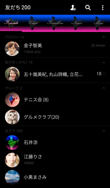 [LINE着せ替え] -I-Dark color ver.の画像2