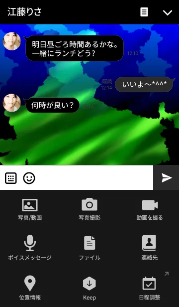 [LINE着せ替え] -I-Dark color ver.の画像4