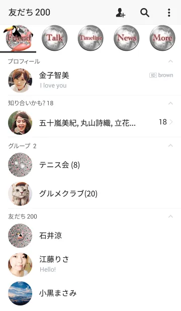 [LINE着せ替え] Tropical 3 -オオハシ ＆ フラミンゴ-の画像2