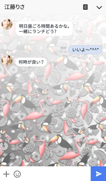 [LINE着せ替え] Tropical 3 -オオハシ ＆ フラミンゴ-の画像3